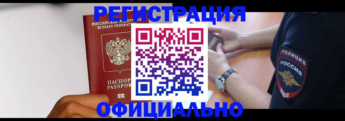 пропишу в квартире в Пласте